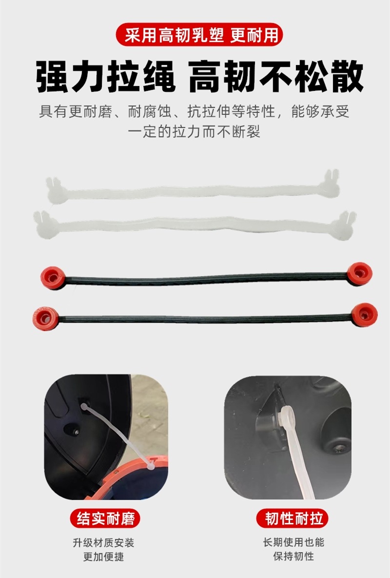 Universal Electric Motorcycle Large, Medium, and Small Tail Box Pull Cord Limiter Cable, Electric Scooter Tail Box Limiter Rope Modification Accessories
