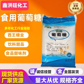 甜味剂;增稠剂;营养性添加剂