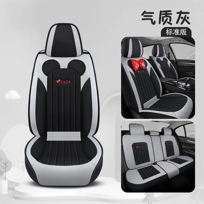 Four Seasons Pad: cushion five-seat nappa leather seat - temperament-gray-mickey-standard-edition-3