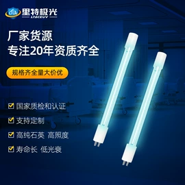 杀菌灯管;灭蚊灯;台式杀菌灯