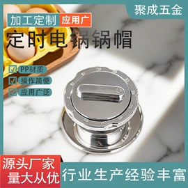 塑料工艺品;厨房电器配件;厨房用品配件