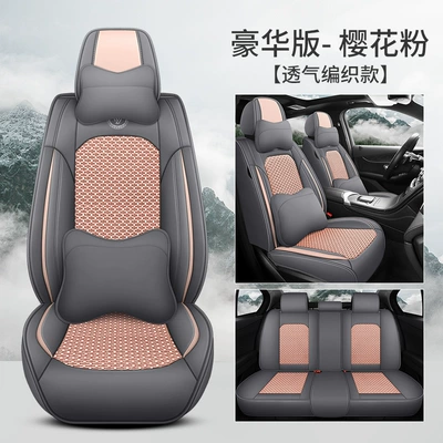 Four Seasons Pad – Cover Car Seat Cushion Universal Four-Season - sakura-pink-deluxe-edition-pi-bingsi-general-purpose