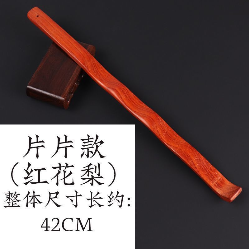 痒痒挠实木抓痒神器年轻人挠背多功能抓背紫檀木背部老头乐挠痒痒|undefined