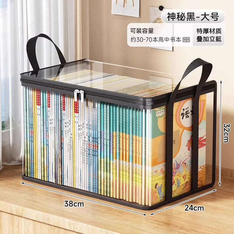 Book Storage Box Classroom Home Old Book Organization Artifact Student Desktop Dustproof Transparent Foldableable Book Box Bag