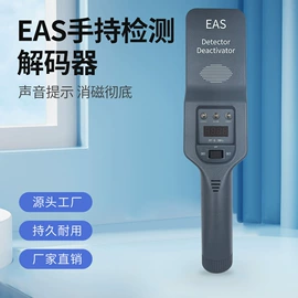 集成防盗系统;防盗标签;出入口机