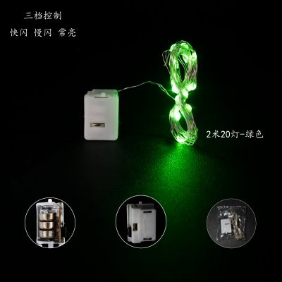 전자등 - 2.2m등 녹색