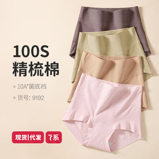 100S����Ůʿ��ѝ10A�־����L���d�ӌ���߅����߅A������ǃ�ѝŮ