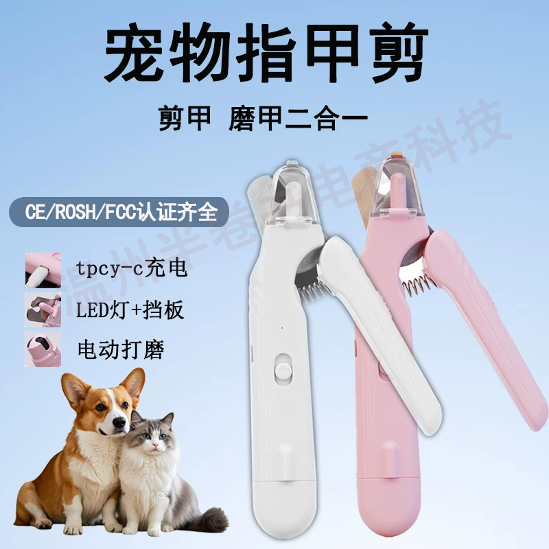 Кусачки для когтей домашних животных, кусачки для когтей собак, специальные ножницы для когтей, универсальный набор для шлифовки и обрезки когтей домашних животных, оптом.