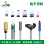 开槽定做双刃修边铣刀