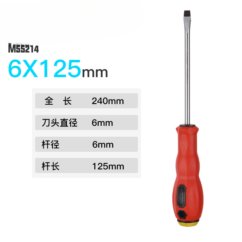 Mapo conjunto de destornillador cruzado en forma de computadora limpieza de cenizas pequeña herramienta de desmontaje de destornillador S2 con destornillador de extensión magnética