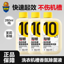 ����ϴ�C���坍������坍����Һ������������ȥ��ζ��ϴ������