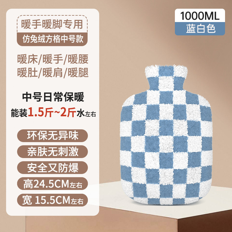 热水袋注水老式暖水袋可爱毛绒大号暖被窝热敷肚子暖脚灌水暖手宝|undefined