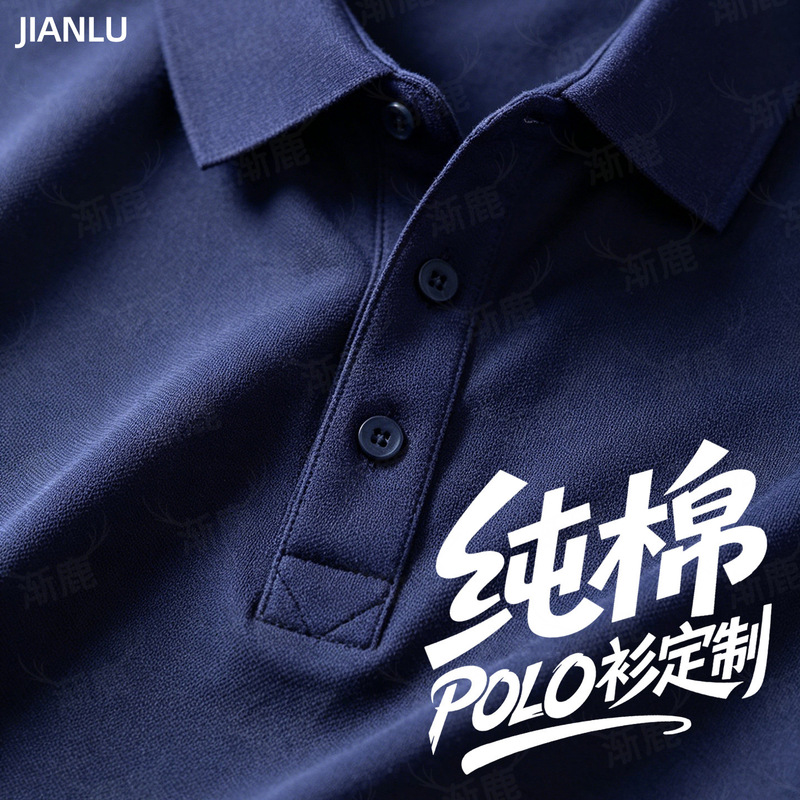High-End Pure Cotton Polo Shirt with Lapel Collar, Custom Logo Printing, Summer 4S Store Corporate Workwear, Short-Sleeved T-Shirt for Men