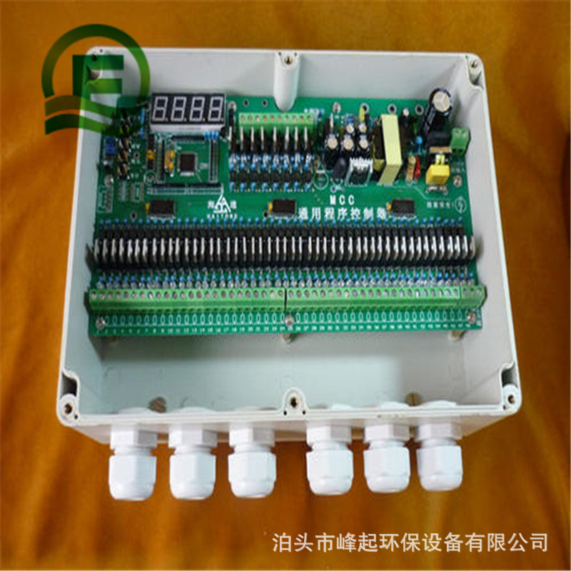脉冲控制仪16回路脉冲控制器防爆控制柜压差控制仪脉冲阀控制器