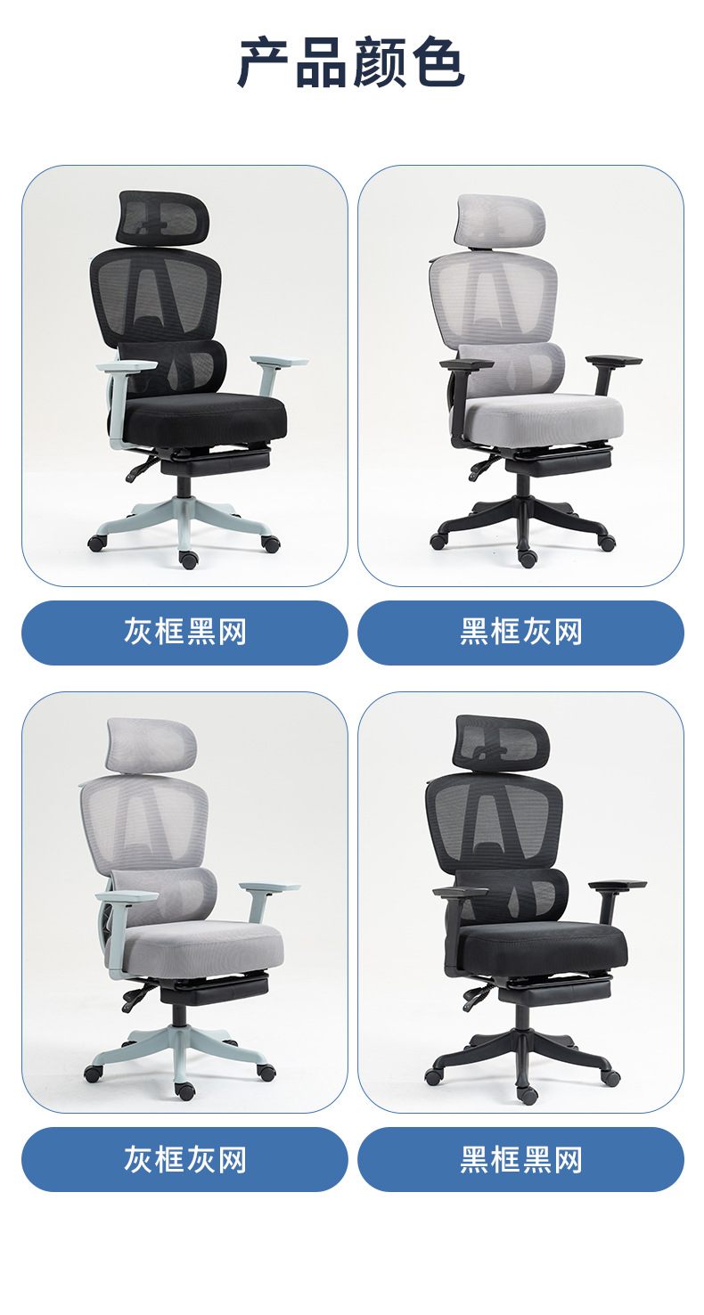 何为农T60-3D扶手网椅详情1_14.jpg