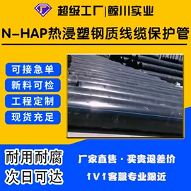 波纹管;钢塑管;PE管