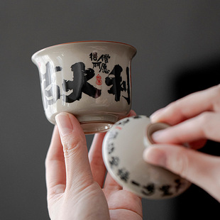 Ceramic Gaiwan with Ash Glaze, Customizable Logo Printing, Company Annual Meeting Team-Building Gift, New Chinese-Style Tea Set