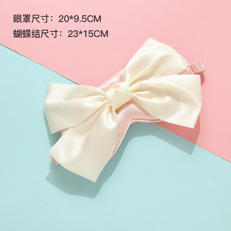 Cute Bow-Knot Eye Mask for Women, Light-Blocking Sleep Mask, Double-Sided Imitation Silk Eye Mask, Aviation Travel Eye Mask, Ready Stock Wholesale