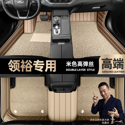 Loop Car Starry Sky Carpet – Ayaqaltılar (Kovriklər) - take-a-photo-of-the-car-model-year-and-leave-a-message-beige-leather-beige-high-elastic-silk-double-layer-model