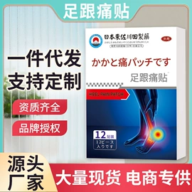 身体护理套装;保健护具;保健器具配件