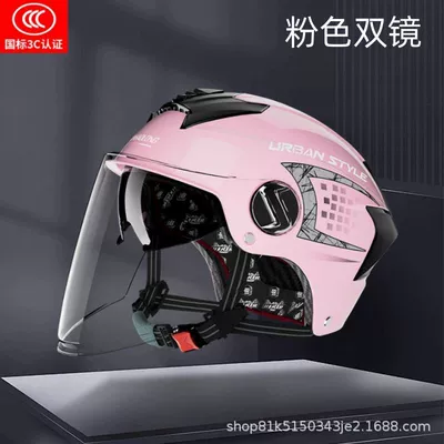 Motosiklet kaskı (dəbilqə) Helmet for Men and Women - pink-one-size-fits-all55-62