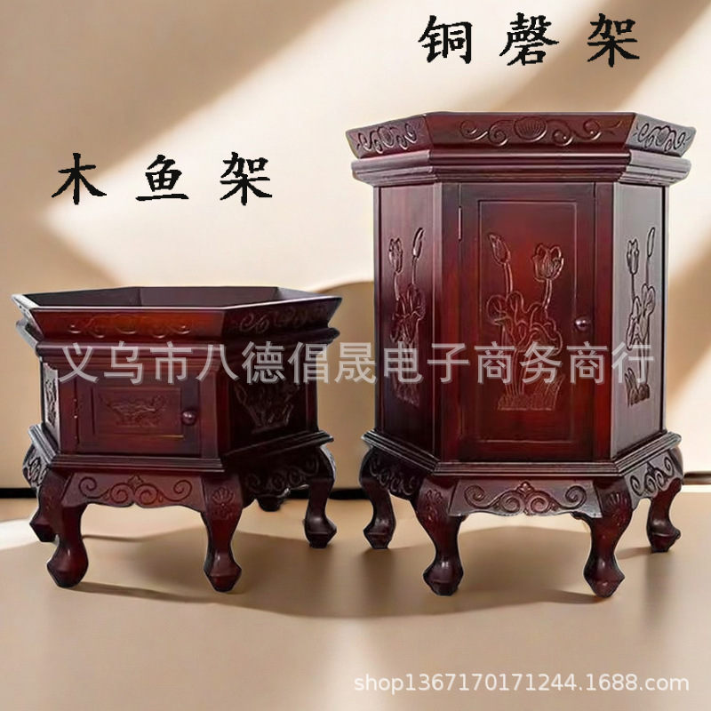 六角实木木鱼架铜磬架铜磬大庆14寸至28寸摆件寺院法器架子实木架