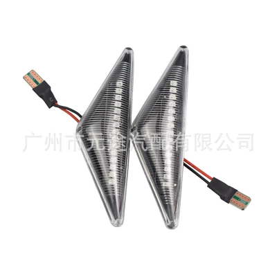 Dönmə işıqları – Suitable for Ford Mondeo