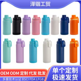 �羳304���P�12oz20oz̫�Չ� ��y���ر����ֵ����܇�d�p�ˮ��