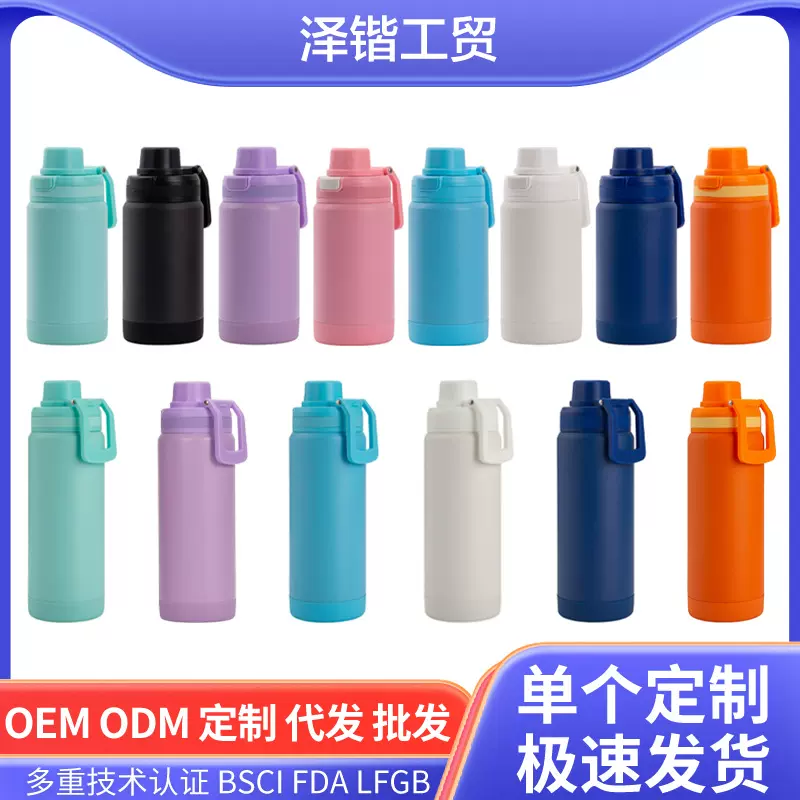 跨境304不锈钢12oz20oz太空壶 便携保温杯高颜值户外车载双饮水杯