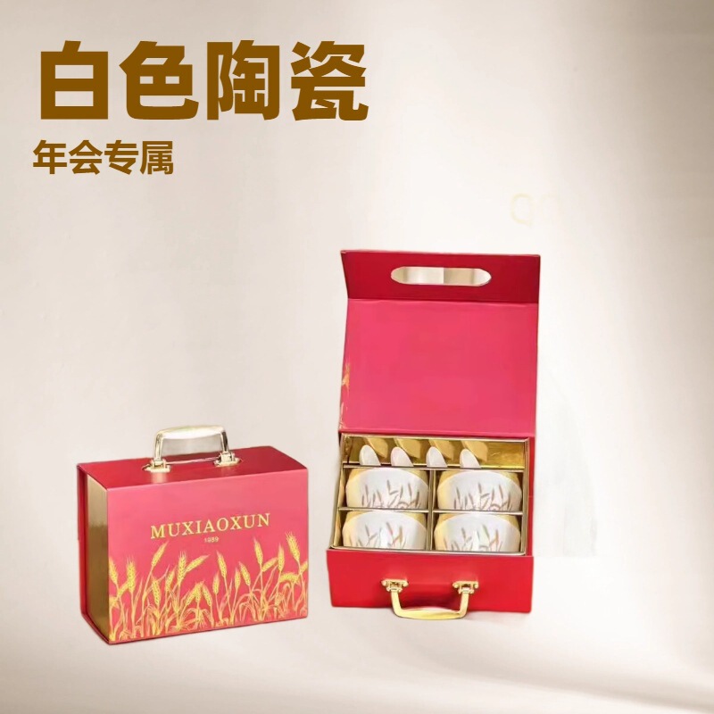 Set of Four Bowls and Four Spoons, Promotional Gift, Business Gift Box, Annual Meeting Souvenir, Promotional Ceramic Bowl Set, Tableware, Bowls and Chopsticks