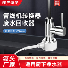 ��ˮ����ˮ�������ռ���RO��ˮ�����þ�ˮ�����߻��ռ���ˮ��װ��