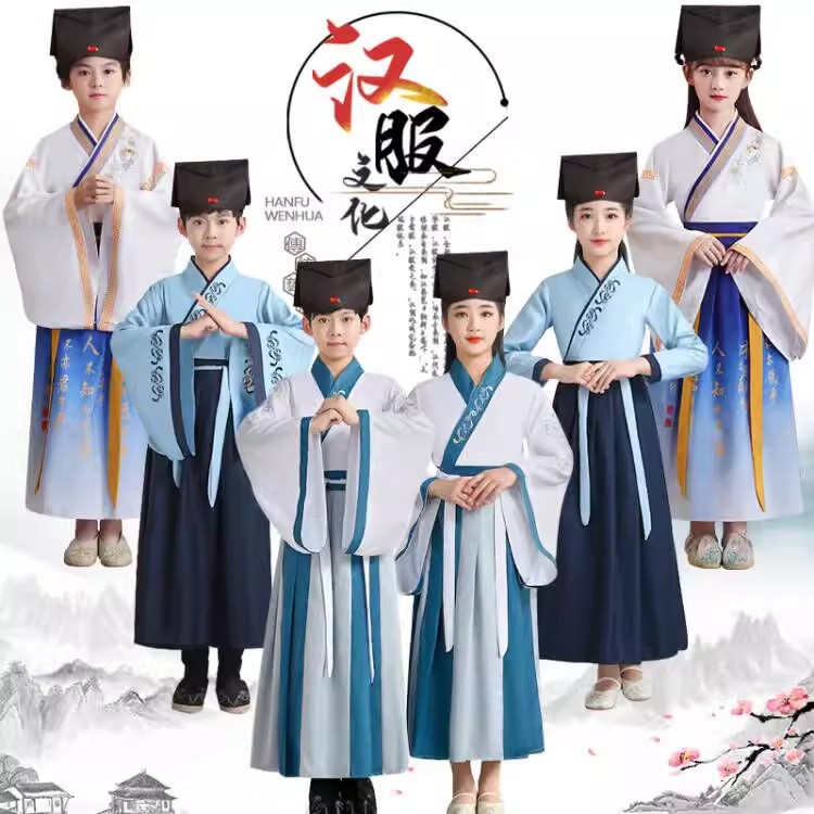 Hanfu Boys' Children's Traditional Chinese Clothing Set Performance Outfit Primary School Students' Hanfu Chinese Ancient Costume Kindergarten Performance Outfit Girls