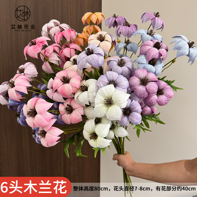 6头木兰花材餐厅商场装扮花束户外摄影道具摆件仿真花