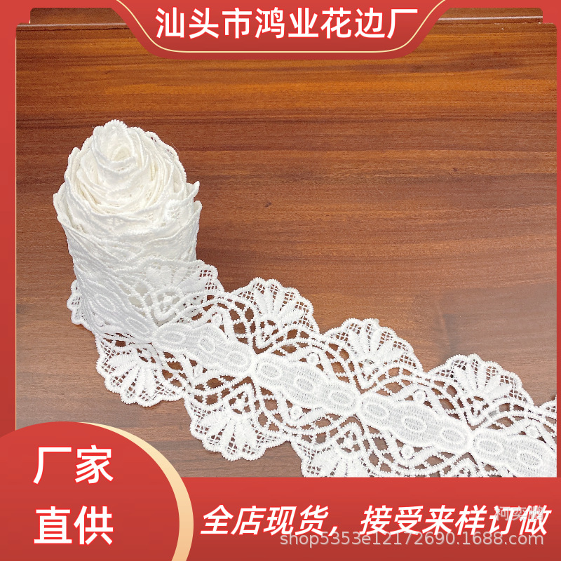 Bilateral milk silk barcode lace lace hollow DIY jewelry accessories…