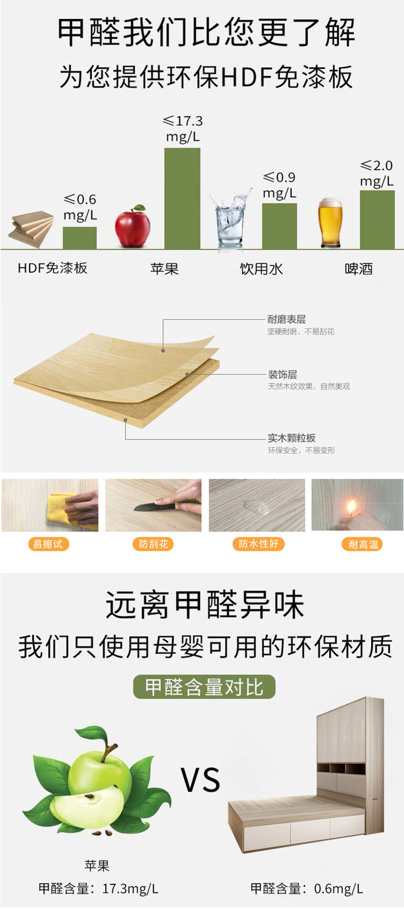 3环保.jpg