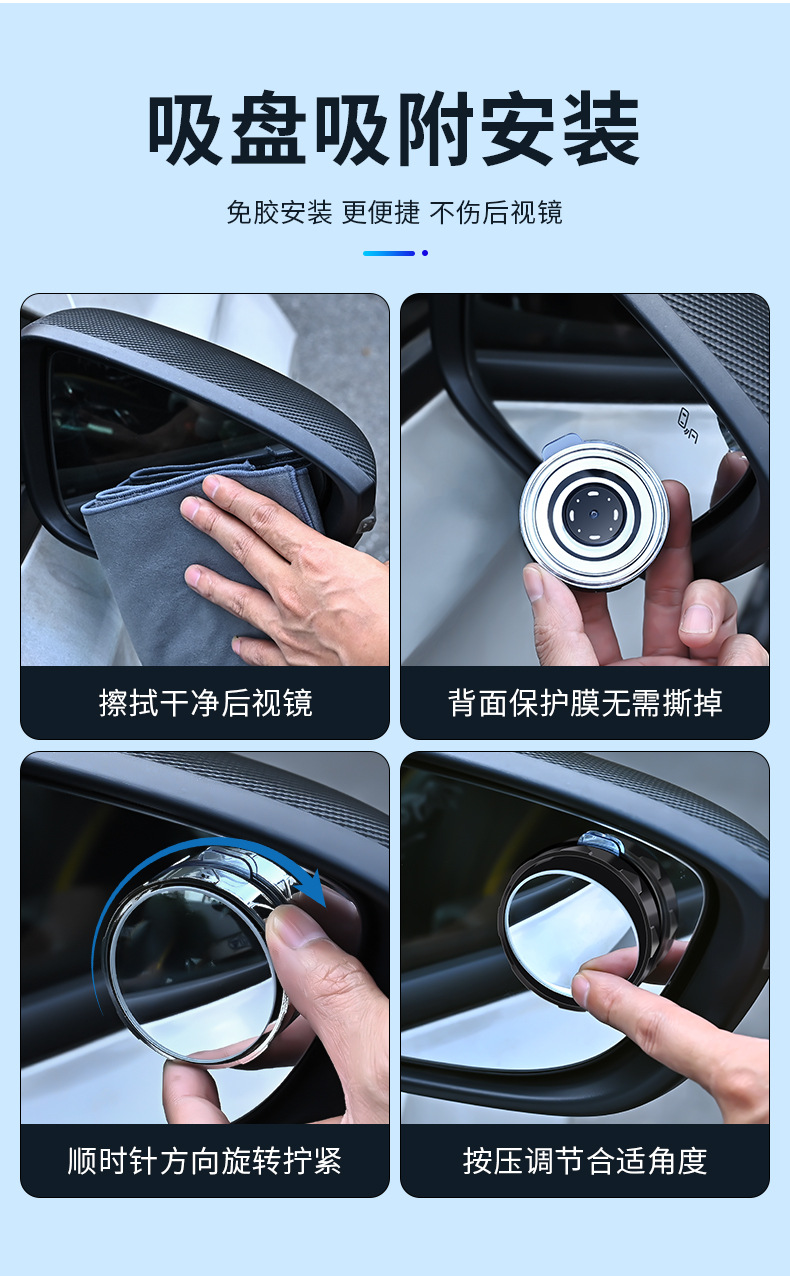 Small Round Mirror Rearview Mirror Car Reversing Artifact Blind Spot Auxiliary Mirror Reflector 360-Degree Suction Cup Ultra-Clear Mirror