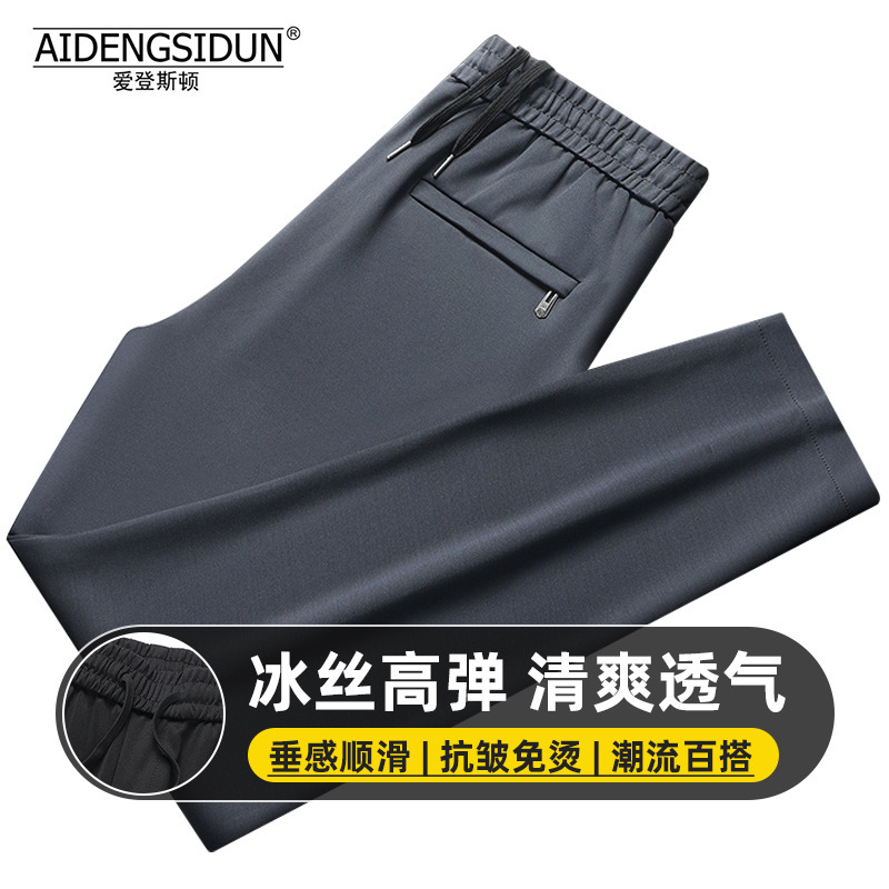 Pantalones casuales de cintura elástica delgada de verano para hombres, pantalones rectos sueltos para papá, pantalones fríos para hombres de mediana edad y ancianos image 3