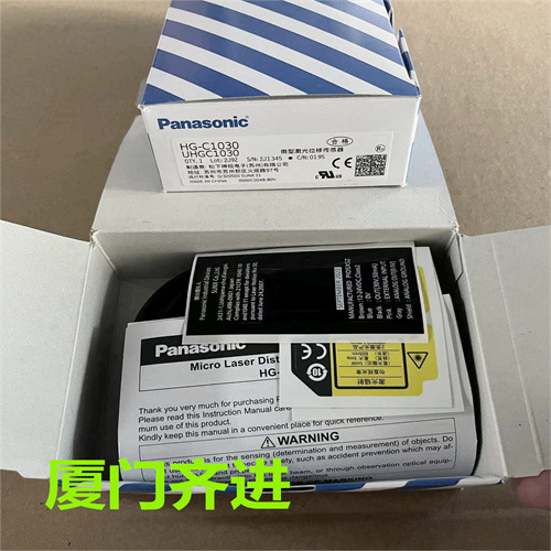 Panasonic 激光传感器 HG-C1030  原装 现货