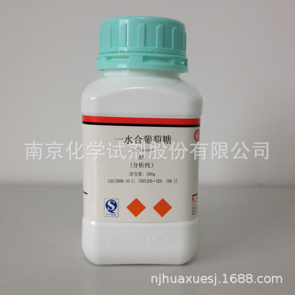 现货速发 分析纯 葡萄糖试剂 一水 CAS 14431-43-7  南试厂家发货