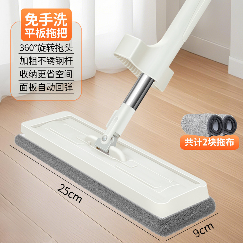 흰색 25cm 대걸레 + 천 2개