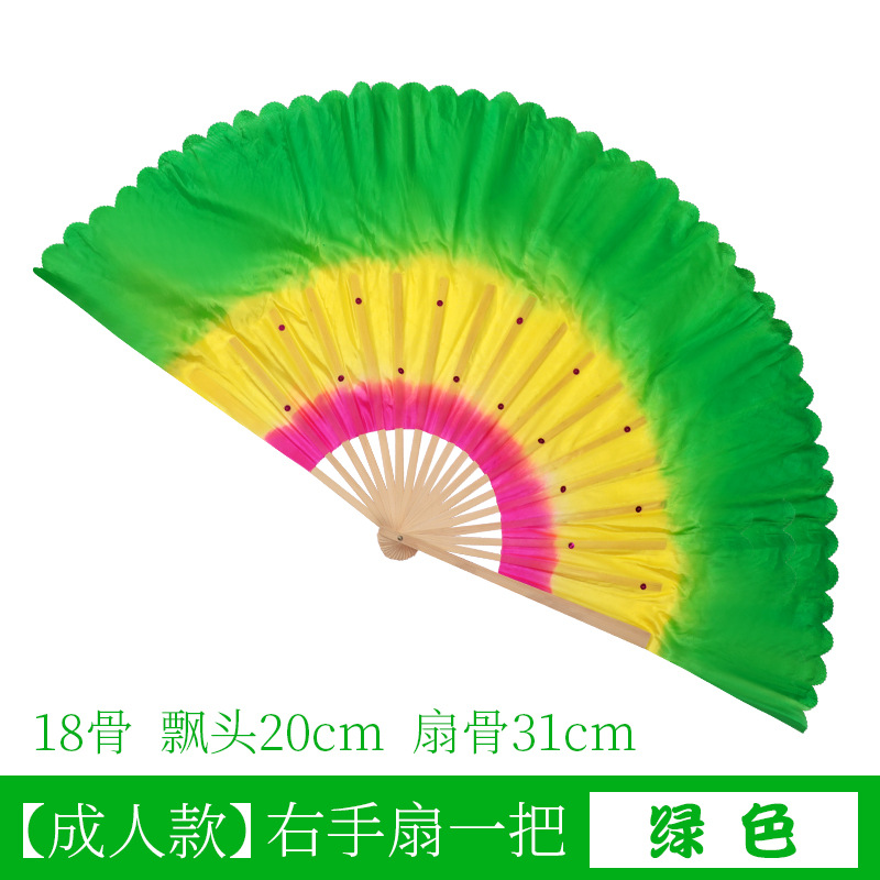 Ventilador de baile alargado baile cuadrado Jiaozhou Yangko ventilador de doble cara danza China rendimiento infantil ventilador clásico