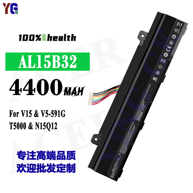 Suitable for Acer V15/V5-591G/T5000/N15Q12 Notebook Battery Al15B32 Factory Wholesale