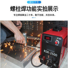 RSR-2500�������C����ʽ�L�ܱ���ᔺ��C�ݽz��˨���әC���ƹ��I��