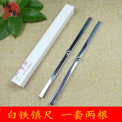 Metal ruler white iron ruler paperweight calligraphy practice Xuan paper ink brush rough paper calligraphy stationery wholesale
