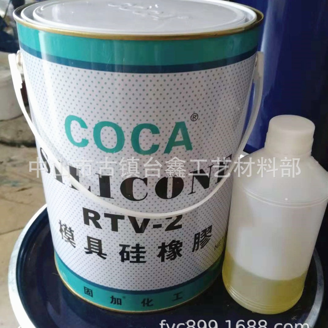 矽利康，硅胶，模具胶，翻膜胶(5公斤起售）浙江 义乌 山东硅胶