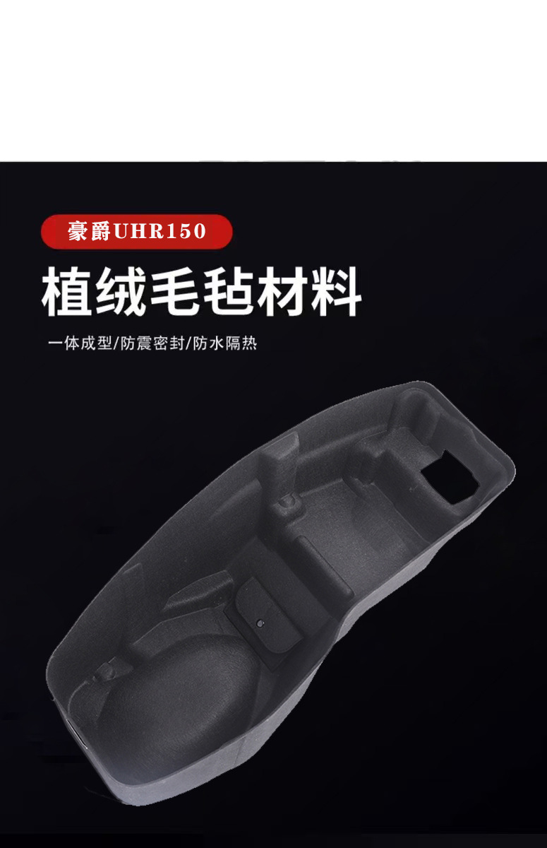 Suitable for Haojue Uhr150 Integrated Felt Seat Cushion Motorcycle Modification Parts Accessories Ultra-Thin Seat Cushion Manufacturer Wholesale