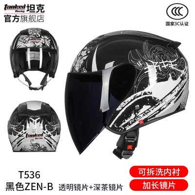 Motosiklet dəbilqələri | helmet warm helmet 3/4 helmet - m-black-zen-b-with-transparent-lenses-free-dark-tea-lenses