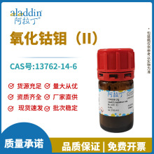 �������Լ�����ֱ�� 13762-14-6 �������⣨II�� ��ѧʵ��
