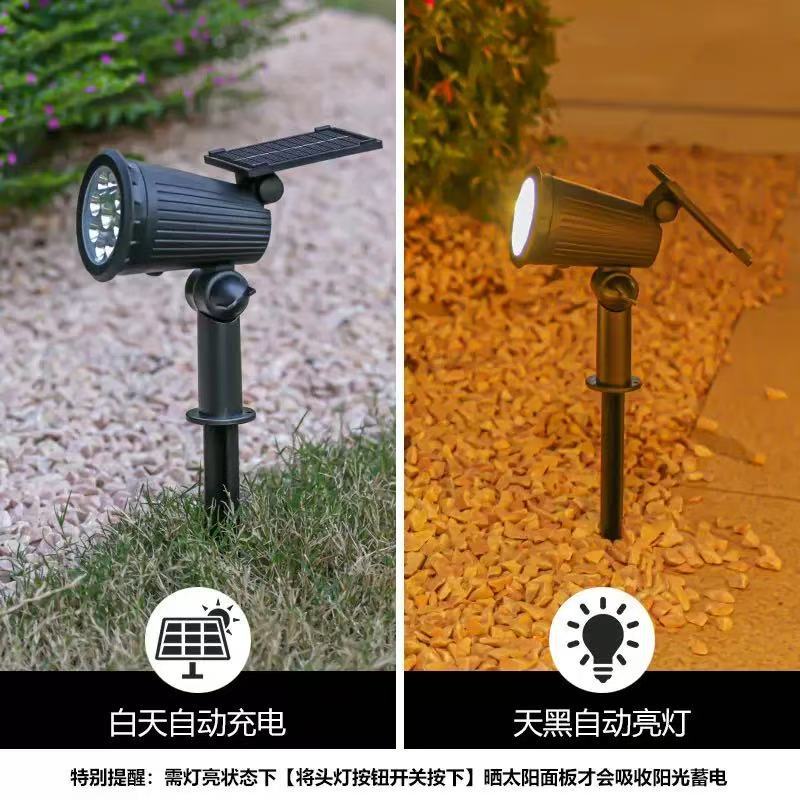新款太阳能射灯户外庭院灯花园造景布置防水绿化照树灯地插草坪灯