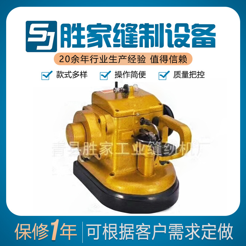 GP4直驱裘皮机整机裘皮拉帮缝纫机河北加厚料批发全自动裘皮机